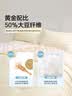 博洋家纺 A类针织50%大豆被子可水洗子母被芯 约8.7斤220*240cm 实拍图