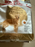 皇家狗粮 金毛成犬狗粮 犬粮 宠物大型犬 GR25全价犬粮15月以上 3.5KG 实拍图