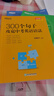 新东方 300个句子攻克中考英语语法 俞敏洪编著中考英语词汇巧记方法 实拍图
