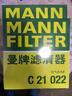 曼牌滤清器（MANNFILTER）空调滤清器滤芯CUK2939/CUK29061迈腾CC速腾高尔夫途安帕萨特途观 实拍图
