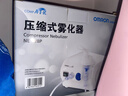 欧姆龙（OMRON）雾化器儿童婴儿家用NE-C28P老人雾化机医用级同款赠健康问诊卡 实拍图