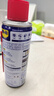 WD-40除锈剂铁锈wd40润滑油机械防锈油螺丝螺栓松动门锁清洁200ml套装 实拍图