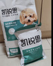 凯锐思贵宾泰迪狗粮 幼犬成犬小型犬通用型天然奶糕粮 泰迪2kg 实拍图