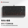 双飞燕（A4TECH）FK11 飞时代有线小键盘 薄膜办公打字用键盘笔记本外接台式电脑 86键便携USB接口 遂空灰 实拍图