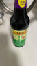 李锦记 薄盐系列 薄盐生抽500ml【减盐 一级】0添加防腐剂 酱油 实拍图