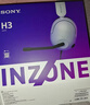 索尼（SONY）INZONE 英纵 H3【政府补贴】电竞游戏耳机 虚拟7.1声道 有线头戴式 黑色 新年礼物 适用三角洲行动 实拍图