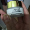 大宝抗皱眼霜20g提拉紧致保湿补水滋润男女士眼部护肤品新年礼物 实拍图
