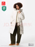 优衣库女装高级保暖羽绒长大衣/老爸评测外套夹克25秋冬481014 01 乳白色 XL /165/92A 实拍图