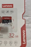 联想（Lenovo）32GB TF（MicroSD）内存卡 手机平板监控行车记录仪专用卡 实拍图