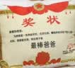 婴果小岛父亲节礼物送爸爸妈妈的生日礼物实用抱枕被子靠垫适合给老婆父亲 送爸爸【大号抱枕】 实拍图