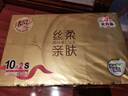 清风【李昀锐同款】抽纸 丝柔4层90抽*12包S码 卫生纸巾 新老包装交替 实拍图