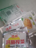 榨菜丝开味小菜50g/袋即食咸菜清淡下饭腌制菜鲜香开胃不辣 榨菜丝50g*10包 实拍图