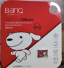 banq 64GB TF（MicroSD）存储卡 A1 U3 V30 4K 360度全景行车记录仪&监控内存卡 适用360等摄像头 实拍图