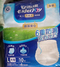 安而康（Elderjoy）防漏安心成人拉拉裤L60片臀围95-120cm内裤式成人纸尿裤易穿脱 实拍图