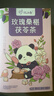 忆江南 玫瑰花茶 桑椹茯苓茶15包养生茶女性补气血年货热饮企业员工福利 实拍图