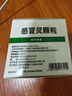 999三九感冒灵颗粒10g*9袋感冒药解热镇痛用于感冒引起的头痛发热鼻塞流涕咽痛,缓解感冒症状 实拍图