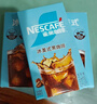 雀巢（Nestle）冰美式速溶黑咖啡闪溶0糖0脂*燃减健身防困便携条装2g*6条 实拍图