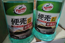 龟牌（Turtle Wax）硬壳玻璃水0度汽车去油膜强力去污除虫胶鸟粪雨刮水通用2L*4瓶 实拍图
