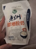庄园牧场老兰州醪糟酸奶180g*10袋 甘肃特产低温酸奶营养源头直发包邮 实拍图