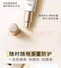 玉兰油（OLAY）全新小白伞防晒霜30ml防水防汗高倍防晒乳户外男女军训隔离霜 实拍图