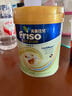 美素佳儿（Friso）港版金装HMO婴幼儿儿童成长配方奶粉 2段1罐（新包装800g）效期2702 实拍图