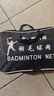 阿姆斯AMUSI羽毛球网 便携式标准网6.1m×0.76m 1.8cm网孔 四包边专业款 实拍图