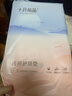 十月结晶产褥垫产后护理垫 产妇专用厚款 一次性床单4片超大150*90CM 实拍图