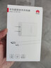 华为原装充电器 线充套装（充电器+1米3A TypeC数据线)3C认证 22.5W超级快充 白色CP404B 支持畅享系列 实拍图