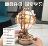 若客（ROKR）地球仪视界 积木3D立体拼图diy手工拼装模型玩具圣诞节生日礼物 实拍图