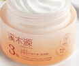 溪木源山茶花舒缓修护精华霜清爽版30g补水保湿清爽男女士护肤品化妆品 实拍图