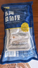 无冰净重带鱼段舟山段野生新鲜东海冷冻小眼刀鱼批发海鲜水产 500g/袋*2 实拍图