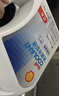 壳牌（Shell）长效防冻液 汽车冷却液 四季通用 -30℃ 4kg (红色) 养车保养 实拍图