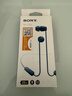 索尼（SONY）WI-C100 无线立体声 颈挂式 蓝牙耳机 IPX4防水防汗 约25小时长久续航 蓝色 新年礼物 元旦 实拍图