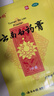 云南白药膏膏药贴活血散瘀消肿止痛祛风除湿用于跌打损伤瘀血肿痛风湿疼痛6.5cm*10cm*5贴 实拍图
