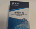 拜灭士拜耳蟑螂药杀蟑胶饵5g一窝室内全窝端虫卵双杀宠物友好热门商品 实拍图