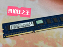 Kingston金士顿8g 1600 4g 16Gb 2666台式机3/4代DDR3/4内存条95新 金士顿4G 1600低压宽条 实拍图