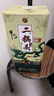 牛栏山二锅头 珍品三十 青龙匠心 清香型白酒 52度 500ml*1瓶 单瓶装 实拍图