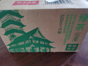 农夫山泉 东方树叶绿茶500ml*15瓶无糖茶饮料0糖0脂0卡整箱装解渴饮品 实拍图