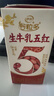 伊利谷粒多生牛乳五红 200ml*16盒 红豆红枣红米枸杞红玫瑰 9月底产 实拍图