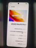vivo iQOO Neo10 Pro+ 12GB+512GB 驰光白 骁龙8至尊版 2K Q10珠峰屏 国家补贴 学生 游戏  电竞手机 实拍图
