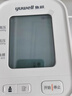 鱼跃（Yuwell）房颤销冠电子血压计S67XR家用血压仪医用高精准血压测量仪年货 实拍图