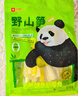 良品铺子 野山笋尖量贩装泡椒竹笋解馋休闲零食即食脆嫩非新鲜手剥笋600g 实拍图