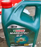 嘉实多（Castrol）磁护智E版 全合成机油 润滑油 0W-20 SP 4L 汽车保养 实拍图
