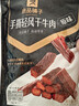 良品铺子 手撕轻风干牛肉干400g内蒙风味手撕牛肉干肉脯小包装休闲零食 实拍图