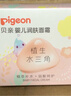 贝亲（Pigeon）儿童面霜 宝宝婴幼儿童专用0-3擦脸霜50g 水三角润肤保湿 实拍图