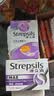 STREPSILS使立消润喉糖止咳化痰24+镇痛杀菌16 组合套装含片 喉咙肿痛干痒痰多看咳嗽 慢性咽炎薄荷糖 黑加仑橙子味 实拍图