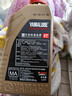 YAMALUBE摩托车合成机油创核踏板10W-40 SL 0.8L 雅马哈巧格125兴鹰福禧 实拍图