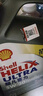 壳牌（Shell）全合成机油超凡喜力5W-30 API/SP级 4L灰壳汽车保养香港进口 实拍图