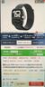 Apple/苹果 Watch Series 10 智能手表GPS款46毫米亮黑色铝金属表壳浓墨色回环式运动表带MX283CH/B 实拍图