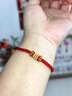 金石灵马年本命年手链男女2026年红绳手链属马鼠牛兔羊太岁手绳新年礼物 实拍图